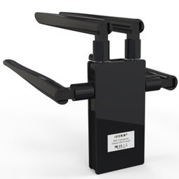 EduPEP AC1622双频1900M USB 3.0无线网卡 智能家居与狂飙网络的新选择