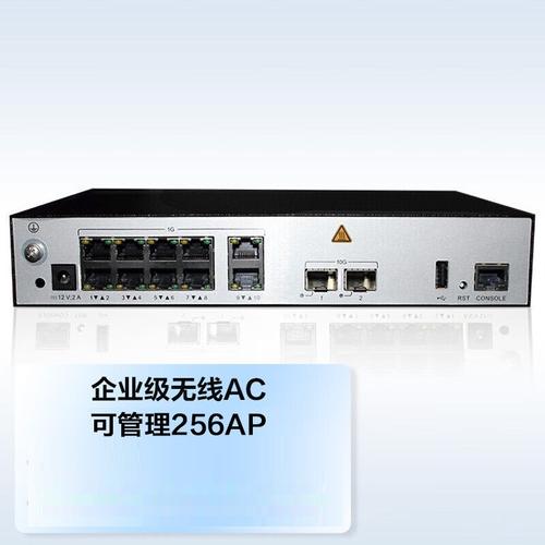 ac6507s 企业级无线ac控制器统一管理无线ap 10口千兆2口
